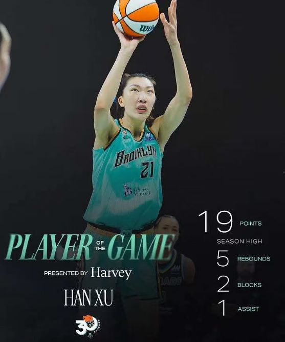 布朗正式亮相76人！期待向詹姆斯学习一切 与塔图姆没交流只有尊重