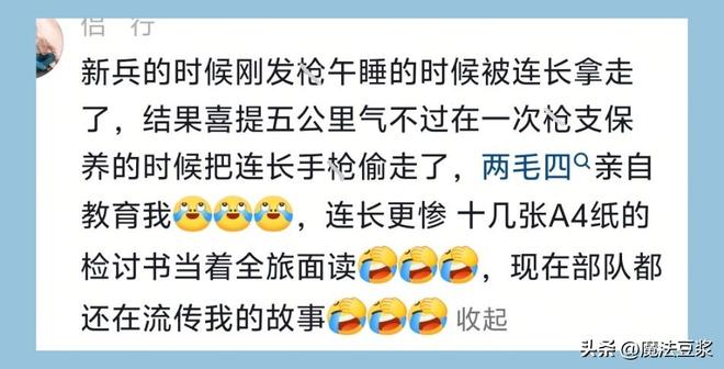 94岁尼克斯名宿：看旧主冲冠，没什么紧张