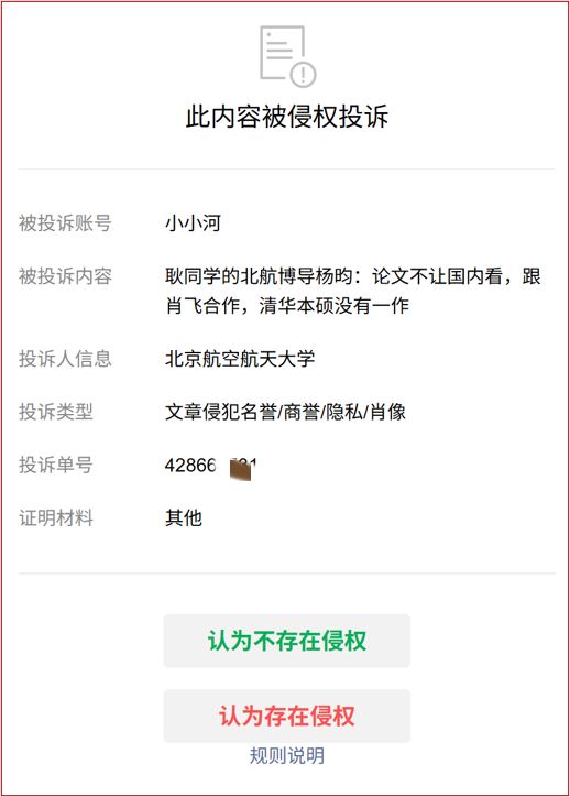 折腾！王俊杰请假返美参与NCAA新赛季备战，后面再回国归队集训