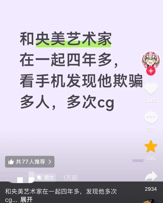 德约科维奇加盟顶级投资机构,开启赛场之外的全新征程