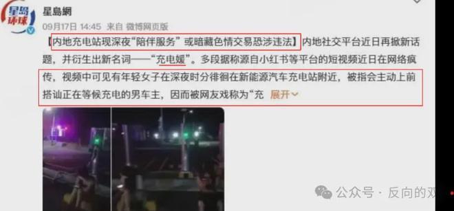 扎卡:下半场本应是我们的比赛,但那个判罚改变了一切