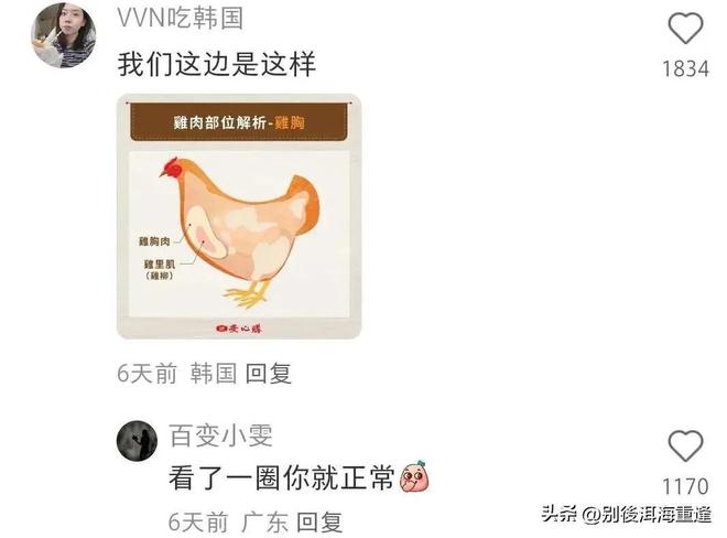 永超联赛半决赛:南有新田队6:0胜宁远天下九嶷队