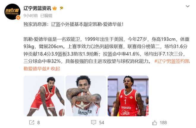 处暑后，这3种鱼再贵也要吃，隔天吃一次，养足精力，平安度秋
