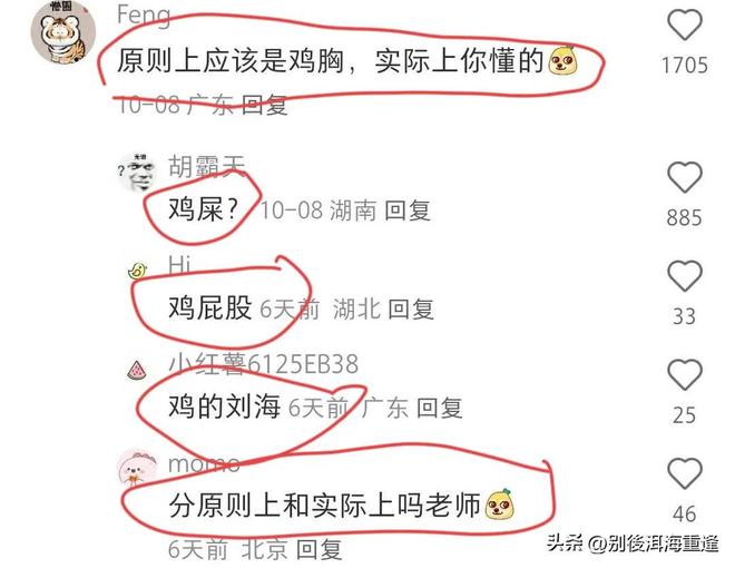 永超联赛半决赛:南有新田队6:0胜宁远天下九嶷队