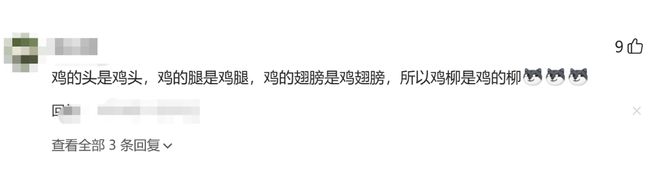 肺癌女性中,98%从不吸烟,钟南山团队回应