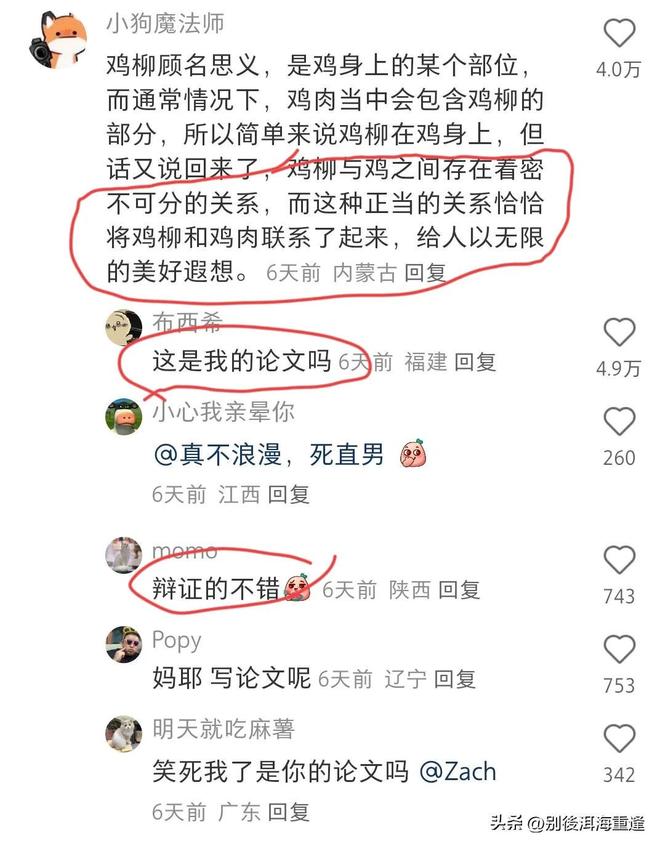 肺癌女性中,98%从不吸烟,钟南山团队回应