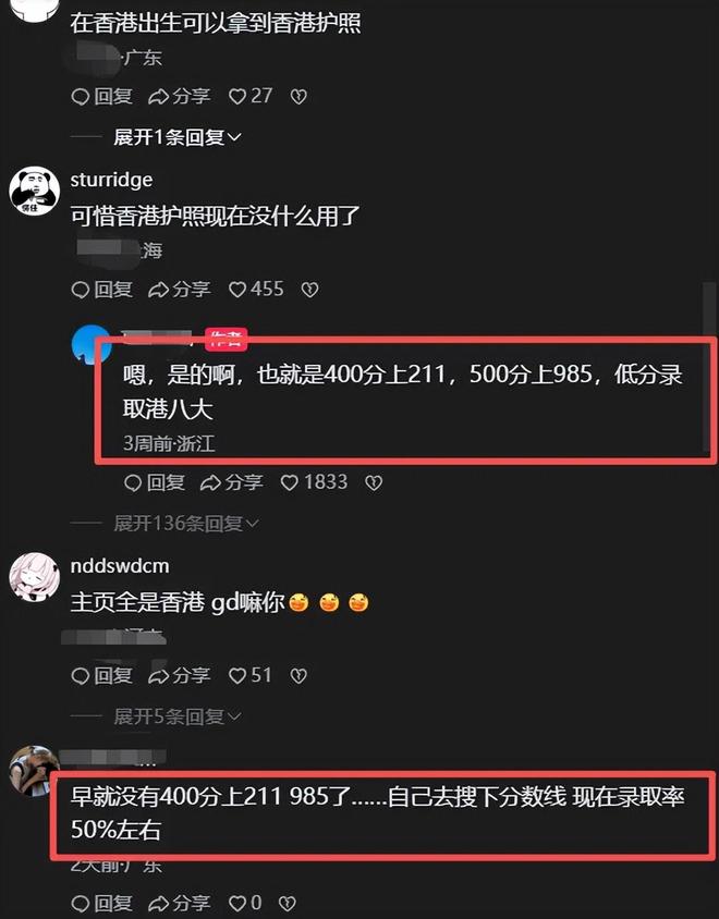 泰山梦幻开局!克雷桑8分钟闪击,德比战第4球,追平韩鹏李金羽