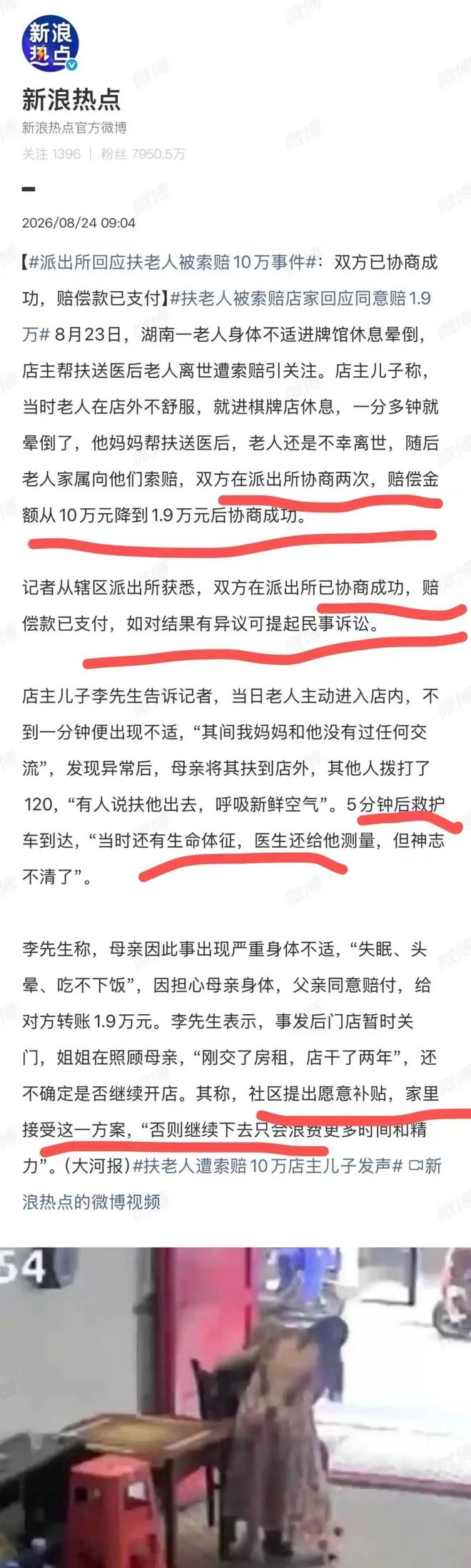 中国男篮大名单再惹争议!高诗岩又入选,郭士强弃用得分王