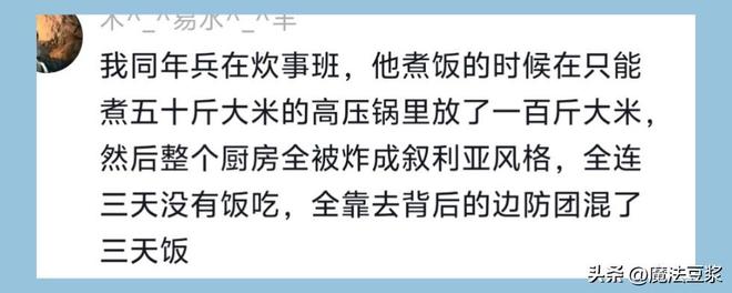 94岁尼克斯名宿：看旧主冲冠，没什么紧张