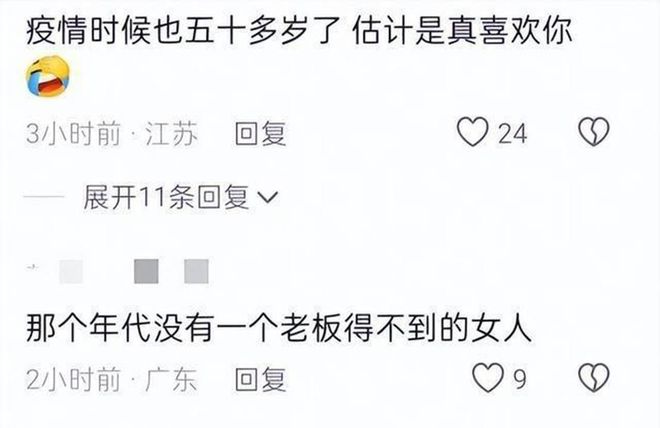 成都队3:1攻下达州队!“川超”冠军尘埃落定