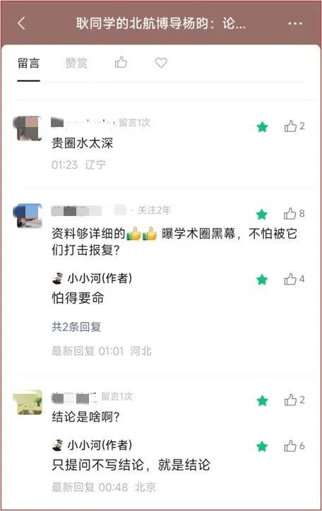 折腾！王俊杰请假返美参与NCAA新赛季备战，后面再回国归队集训