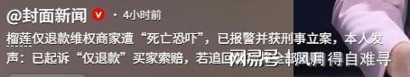 德约科维奇加盟顶级投资机构,开启赛场之外的全新征程
