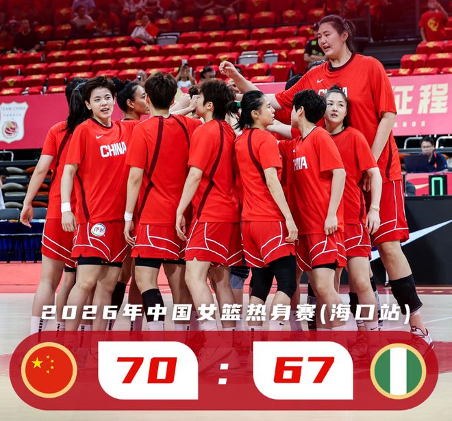 中国女篮3分险胜赛后！张子宇满分，后卫仅2人合格，锋线全拉胯！