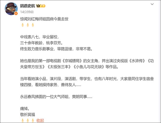 大跌眼镜！法网四强三人集体温网早早出局
