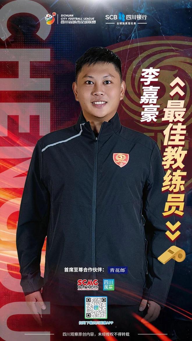 曼联状态低迷又遭伤病潮 数据支持马竞2-1小胜