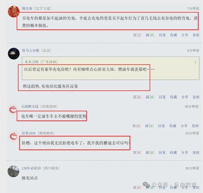 扎卡:下半场本应是我们的比赛,但那个判罚改变了一切