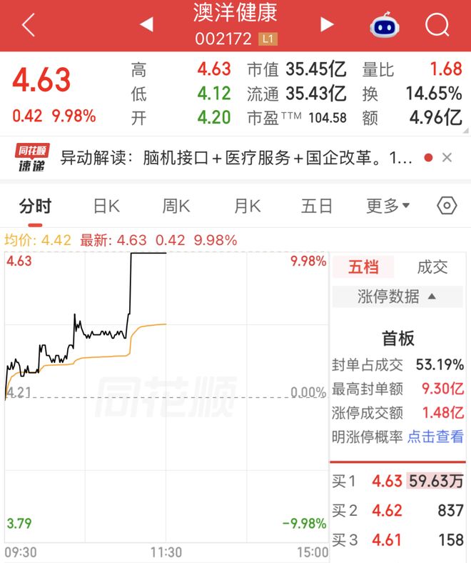 2008年河北毒饺子案:中国民众痛骂日本栽赃抹黑,结果却让人尴尬