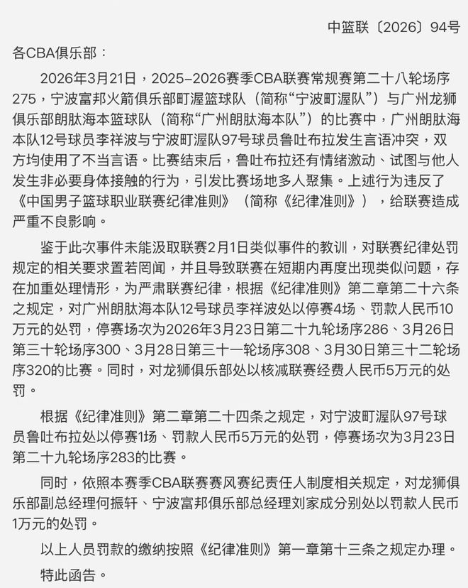 金龟子女儿被曝家暴老公、殴打妈妈,本人发视频回应