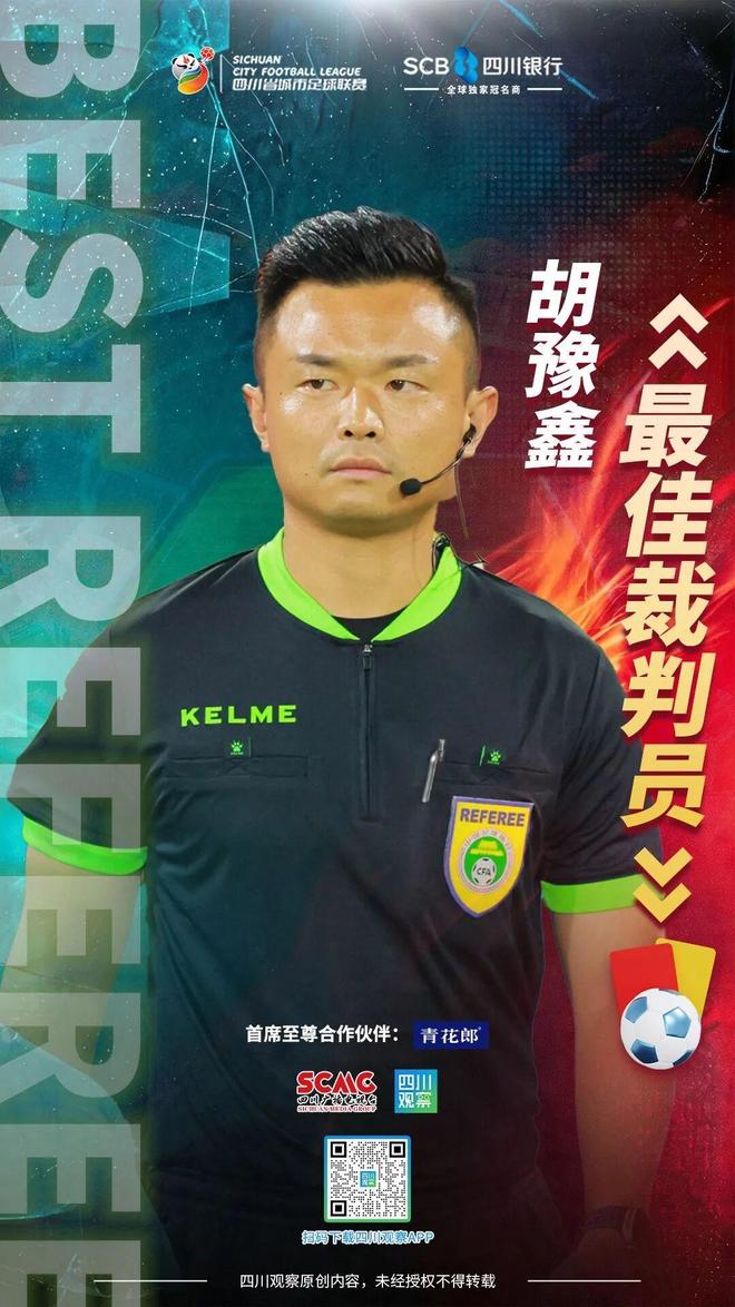 曼联状态低迷又遭伤病潮 数据支持马竞2-1小胜