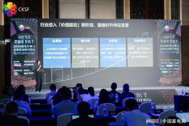 ITF女网郑州站6月14日开赛